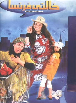 Khalti faranca